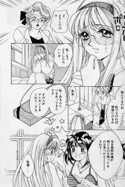 Page 52 of Sweet & Bitter