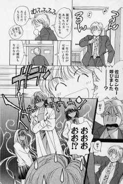 Page 54 of Sweet & Bitter