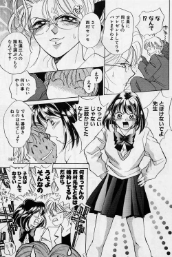 Page 55 of Sweet & Bitter