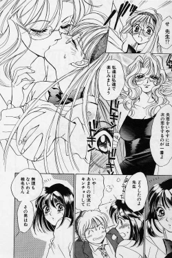 Page 61 of Sweet & Bitter