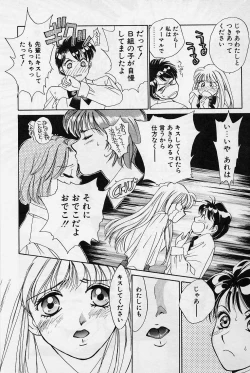 Page 71 of Sweet & Bitter