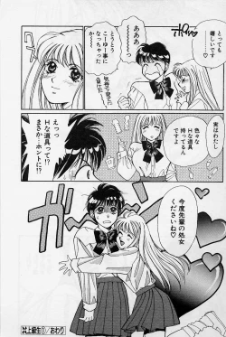 Page 85 of Sweet & Bitter