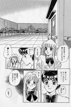 Page 88 of Sweet & Bitter