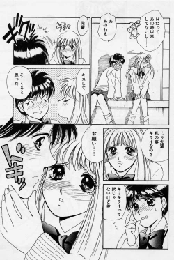 Page 90 of Sweet & Bitter