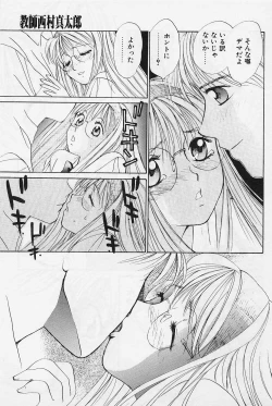 Page 9 of Sweet & Bitter