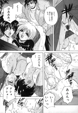 Page 136 of Milk Dorei | Milk Slave