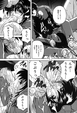 Page 157 of Milk Dorei | Milk Slave