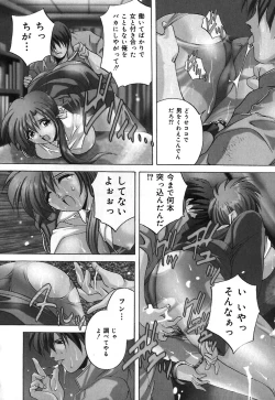 Page 165 of Milk Dorei | Milk Slave