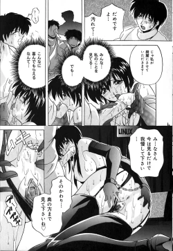 Page 20 of Milk Dorei | Milk Slave