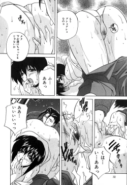 Page 35 of Milk Dorei | Milk Slave