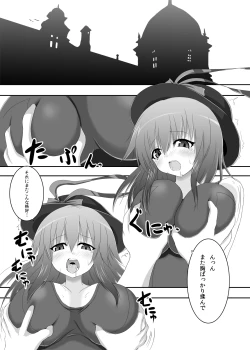 Page 4 of Touhou Koniro Kyou Kai 3