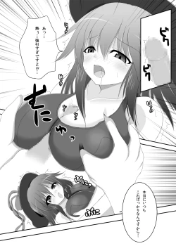 Page 7 of Touhou Koniro Kyou Kai 3