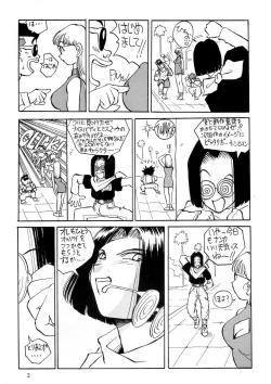 Page 4 of PREY OF BIRD