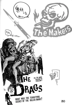 Page 29 of SHIORI'S HIP