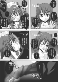 Page 19 of Nikutomo Tamane to Tamarare 2