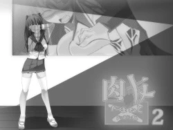 Page 2 of Nikutomo Tamane to Tamarare 2