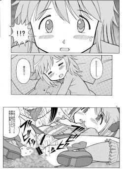 Page 21 of Madoka no Kakure Fan