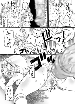 Page 14 of Puni Kaku 16