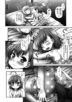 Page 5 of Misaka wa Misaka wa Misaka Hon.