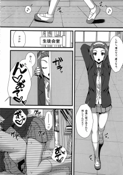 Page 15 of Itoshi Itoshi to Iu Kokoro