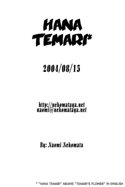 Page 26 of Hana Temari