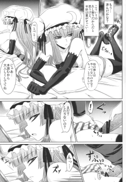 Page 8 of Patchouli to Ashi Bakari no Doujin