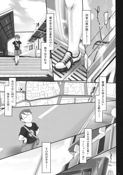 Page 5 of HUMMING BIRD