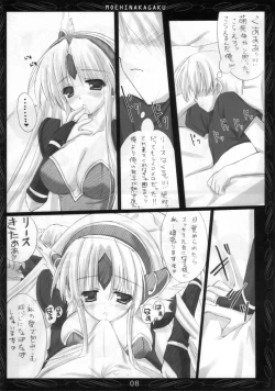 Page 9 of Riesz no Iru Nichijou 5