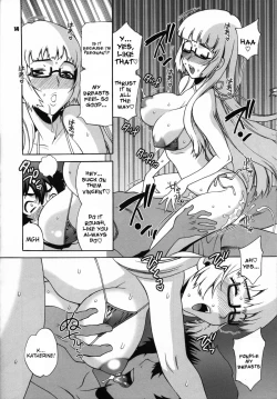 Page 14 of Yukiyanagi no Hon 25 Catherine, Katherine!