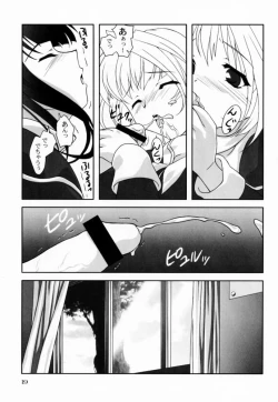 Page 19 of - Shoujo Bunko