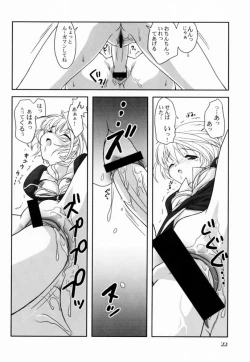 Page 22 of - Shoujo Bunko