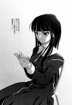 Page 5 of - Shoujo Bunko