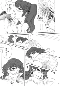 Page 22 of Drumfire!! 9