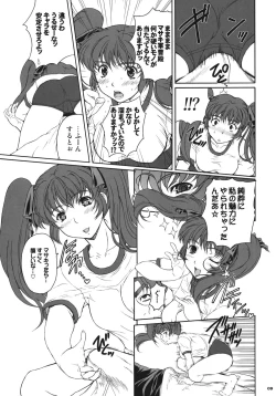 Page 8 of Drumfire!! 9