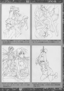 Page 89 of VIPER Series Official Artbook