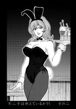 Page 17 of FUJIKO COLLECTION