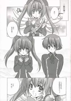 Page 16 of Rosemery Hamilton