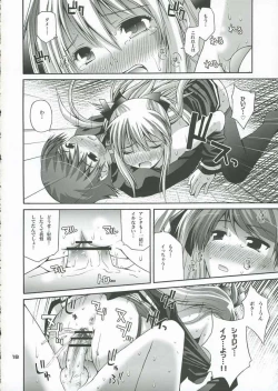 Page 17 of MAGICAL SPIRAL