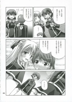 Page 19 of MAGICAL SPIRAL