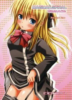 Page 1 of MAGICAL SPIRAL