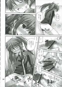 Page 25 of MAGICAL SPIRAL