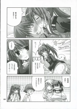 Page 27 of MAGICAL SPIRAL