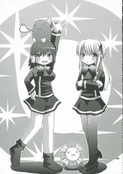 Page 28 of MAGICAL SPIRAL