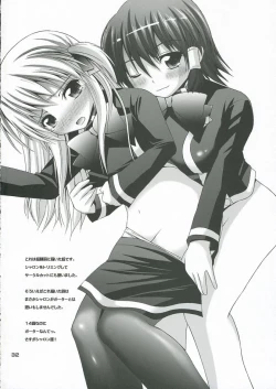 Page 31 of MAGICAL SPIRAL