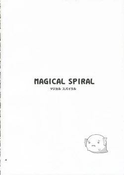Page 3 of MAGICAL SPIRAL
