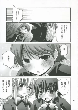 Page 4 of MAGICAL SPIRAL