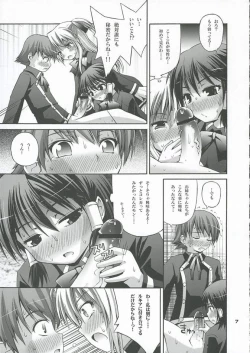 Page 6 of MAGICAL SPIRAL