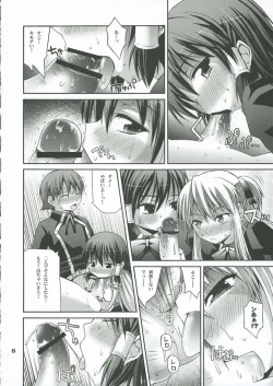 Page 7 of MAGICAL SPIRAL