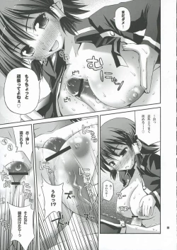 Page 8 of MAGICAL SPIRAL