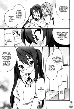 Page 5 of Houkago XXX Time